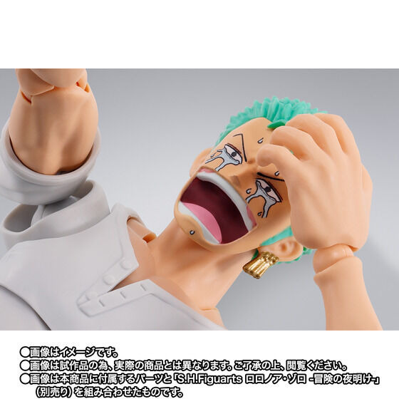 「TVアニメ『ワンピース』S.H.Figuarts ジュラキュール・ミホーク -鷹の目-」13,200円（税込）（C）尾田栄一郎／集英社・フジテレビ・東映アニメーション