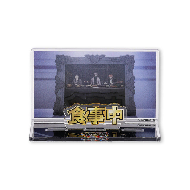 「ヒプノシスマイク お部屋や仕事場で使えるアクリルメッセージディスプレイ」1,760円（税込）