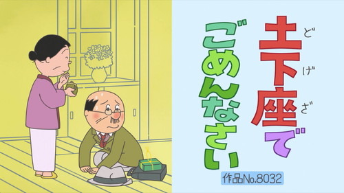 近所に泥棒が入り、サザエは防犯に力を入れるように――TVアニメ『サザエさん』第2533話あらすじ＆先行カットを紹介！前回のじゃんけんは「チョキ」