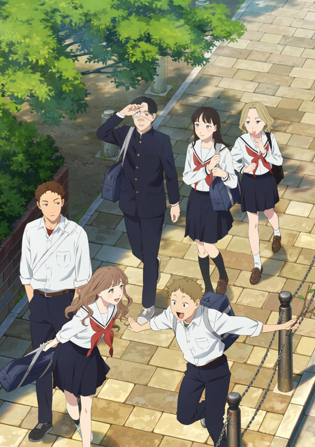 『矢野くんの普通の日々』キービジュアル