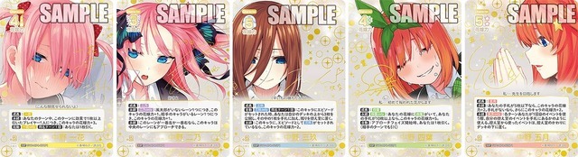 「ブースターパック vol.4 偶然のない夏休み」SSP(スーパースペシャル)