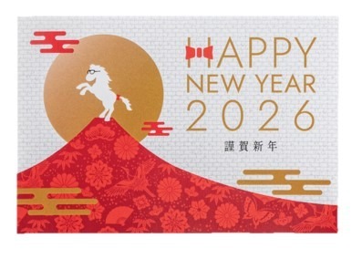 年賀状