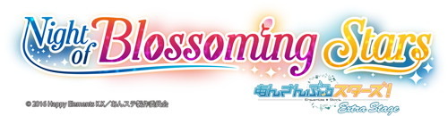 『あんさんぶるスターズ！エクストラ・ステージ』～Night of Blossoming Stars～「Switch」第2弾キャラクタービジュアル情報解禁！！