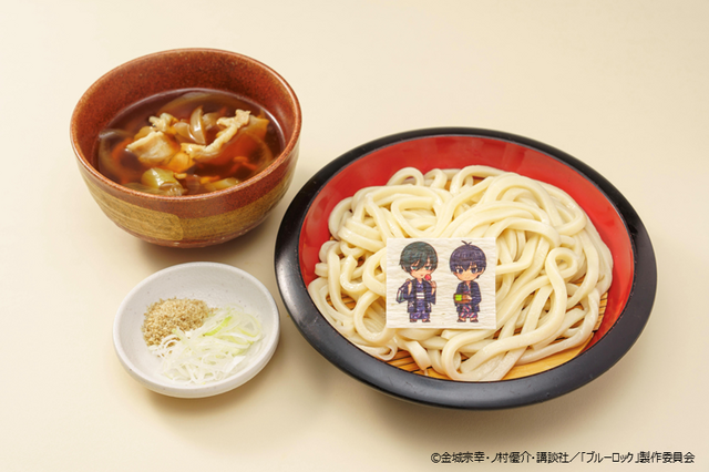 潔と凛のつるっと肉汁つけうどん