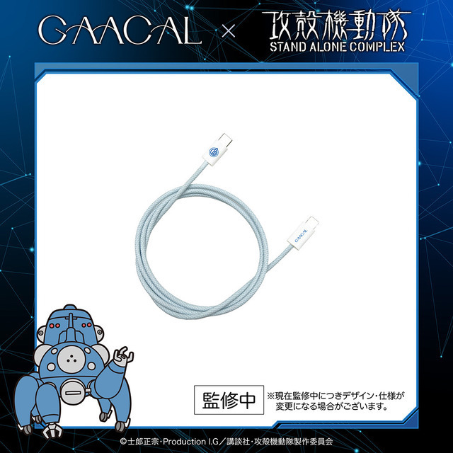 マグネット Type-C充電ケーブル