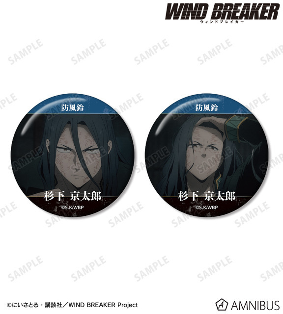 KEEL編 場面写缶バッジ2個セット