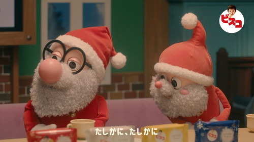 櫻井孝宏、花江夏樹 、小野大輔が「イケメンボイス」なサンタさんに！？　サンタ公認菓子「ビスコ」がクリスマスムービーを公開