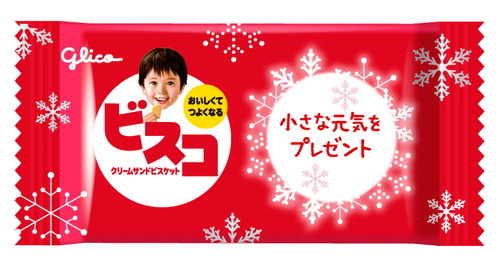 櫻井孝宏、花江夏樹 、小野大輔が「イケメンボイス」なサンタさんに！？　サンタ公認菓子「ビスコ」がクリスマスムービーを公開