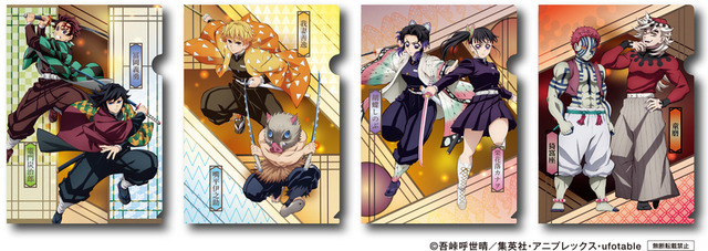 くら寿司×アニメ「鬼滅の刃」オリジナルグッズ【第1弾】クリアファイル