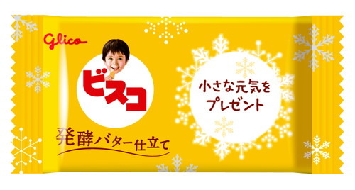 櫻井孝宏、花江夏樹 、小野大輔が「イケメンボイス」なサンタさんに！？　サンタ公認菓子「ビスコ」がクリスマスムービーを公開