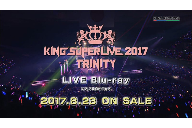 KING SUPER LIVE 2017 TRINITY | 超！アニメディア
