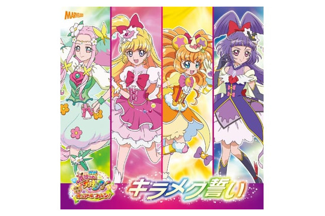 早見沙織 超 アニメディア