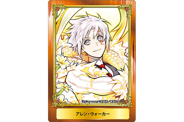 ジャンプフェア 超 アニメディア