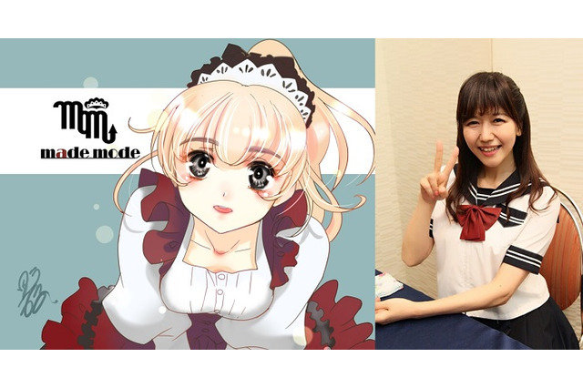 最新記事 1 238ページ中364ページ目 超 アニメディア