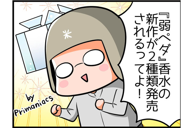 京都伏見高校 超 アニメディア