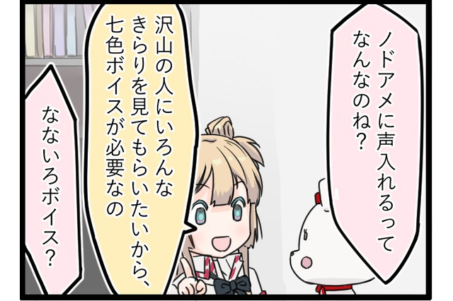 最新記事 1 009ページ中168ページ目 超 アニメディア