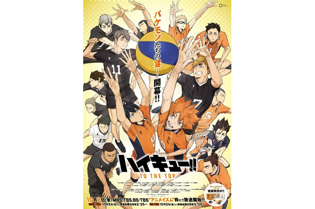 最新記事 29ページ中12ページ目 超 アニメディア