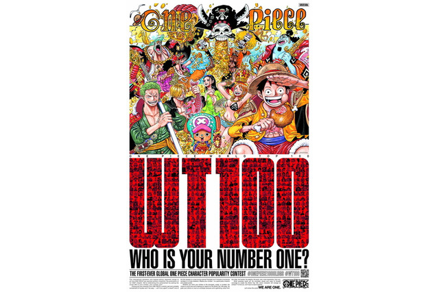 最新記事 1 522ページ中5ページ目 超 アニメディア