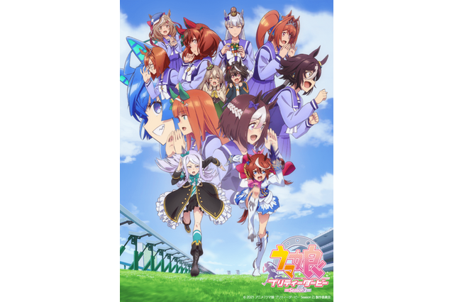 最新記事 1 218ページ中171ページ目 超 アニメディア