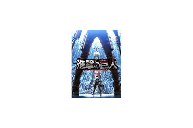 進撃の巨人 超 アニメディア