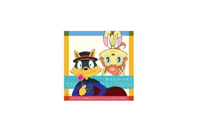 映画かいけつゾロリｚｚ ダブルゼット のひみつ 超 アニメディア