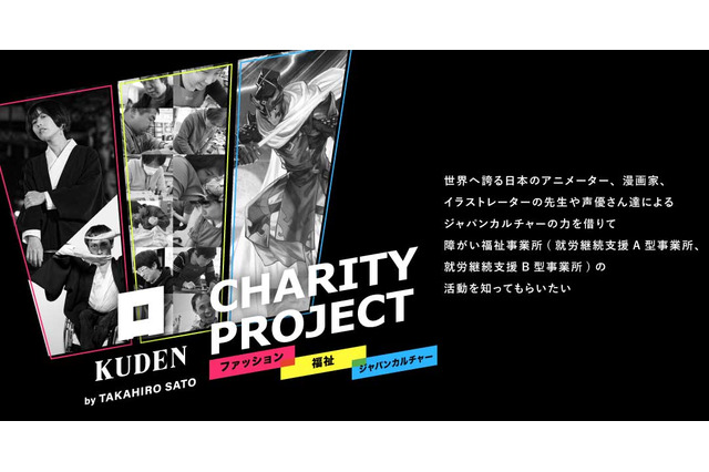 井上和彦 超 アニメディア