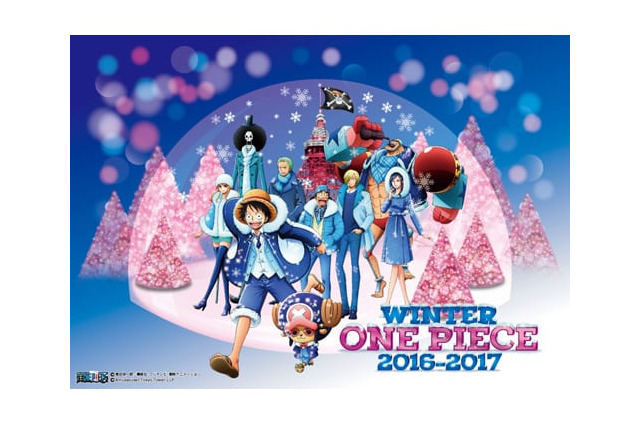 One Piece 超 アニメディア