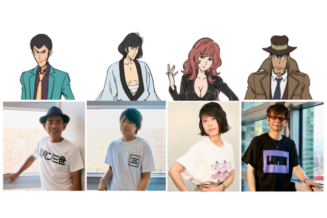 秋アニメ ルパン三世 Part6 栗田貫一 浪川大輔 沢城みゆき 山寺宏一が意気込み語る キャラpv 石川五エ門 も公開 超 アニメディア