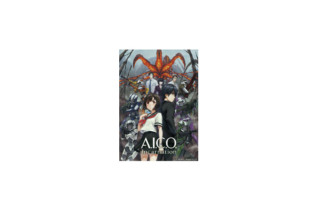 高倉武史 超 アニメディア