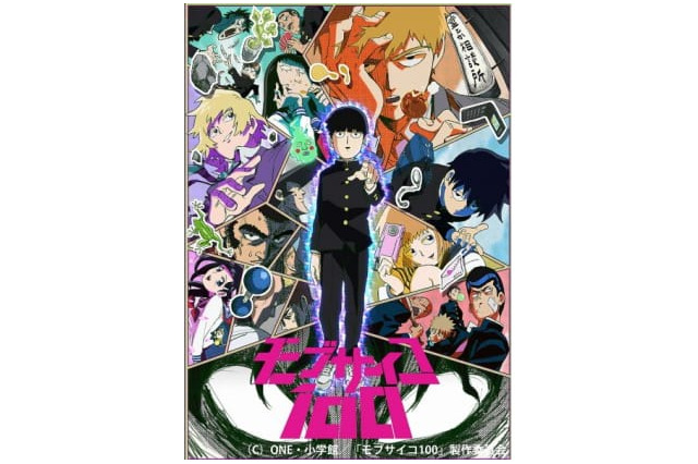 最新記事 1 177ページ中1 175ページ目 超 アニメディア