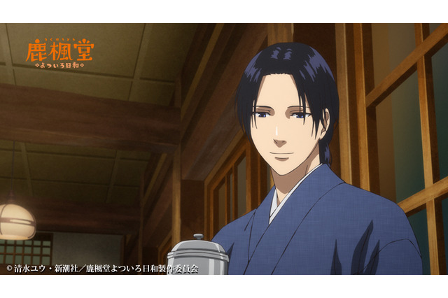 小野大輔 超 アニメディア