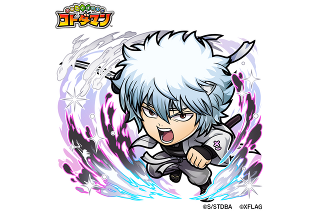 銀魂 超 アニメディア