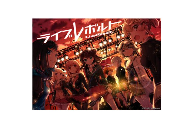 荒井瑠里 超 アニメディア