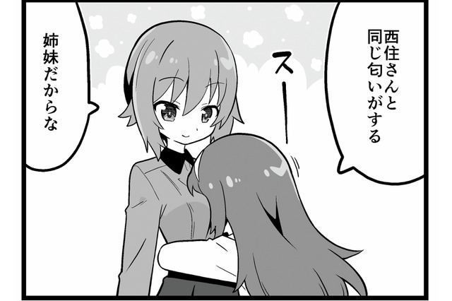 ガールズ パンツァー 連載 超 アニメディア