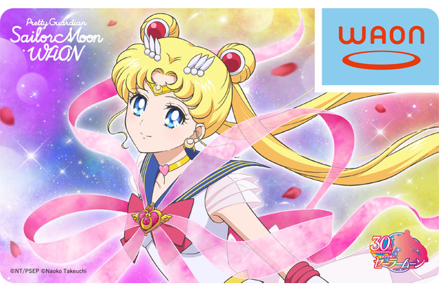 『美少女戦士セーラームーン』セーラー戦士の新規描き下ろしイラストは必見!『WAONアプリ』をダウンロードしてコラボカードを手に入れよう 画像