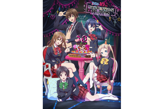 京都アニメーション | 超！アニメディア