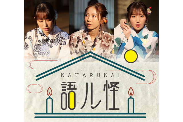 ファミリー劇場 超 アニメディア