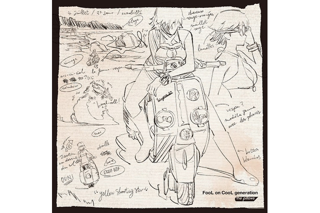 フリクリ 超 アニメディア