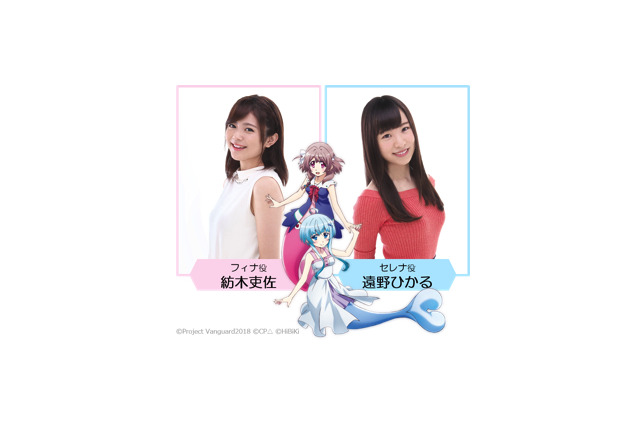 武田羅梨沙多胡 超 アニメディア