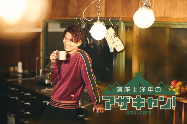 【当選/直筆サイン】オークの樹の下 ボイスコミック配信開始記念 声優 阿座上洋平 当選/直筆サイン】オークの樹の下 ボイスコミック配信開始記念