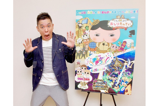 映画 おしりたんてい カレーなる じけん 超 アニメディア 映画 おしりたんてい カレーなる じけん 超 アニメディア