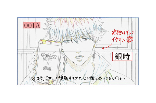 銀魂 の魅力は 受けの美学 放送終了後も らしさ が出た モンストコラボ の裏側 インタビュー 超 アニメディア 銀魂 の魅力は 受けの美学 放送終了後も らしさ が出た モンストコラボ の裏側 インタビュー 超 アニメディア