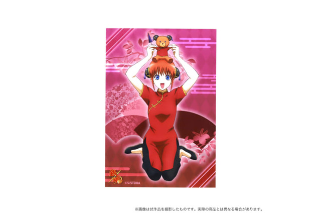 銀魂 超 アニメディア