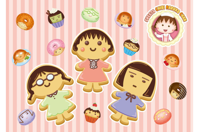 ちびまる子ちゃん 超 アニメディア ちびまる子ちゃん 超 アニメディア