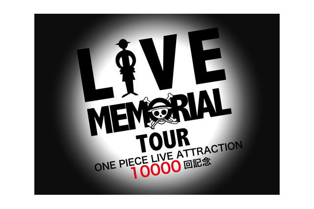 ワンピース 超 アニメディア