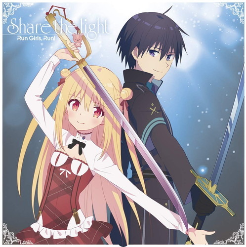 声優ユニット Run Girls Run 全3曲で振り幅の大きさと広がる可能性を見せた 6thシングル Share The Light を語る インタビュー 4枚目の写真 画像 超 アニメディア