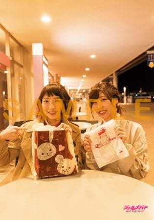 ラジオdjcd 南條愛乃のジョルメディアvol 4 5 が6月28日 水 に発売 本日5月19日より予約受付開始 9枚目の写真 画像 超 アニメディア