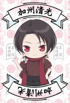 劇場版総集編アニメ 刀剣乱舞 花丸 幕間回想録 の入場者限定プレゼント決定 4枚目の写真 画像 超 アニメディア