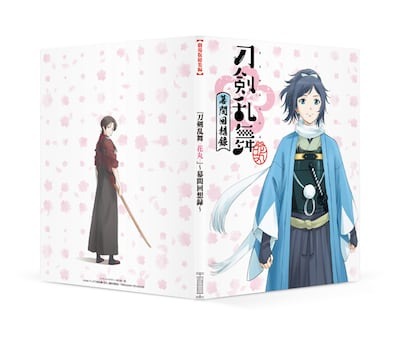続 刀剣乱舞 花丸 第三話の先行カット公開 劇場版総集編bd Dvdのジャケットも解禁 9枚目の写真 画像 超 アニメディア