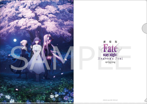 劇場版 Fate Stay Night Heaven S Feel Spring Songキービジュアル 特報第1弾公開 第1弾特典付き全国共通 前売券 発売決定 11枚目の写真 画像 超 アニメディア